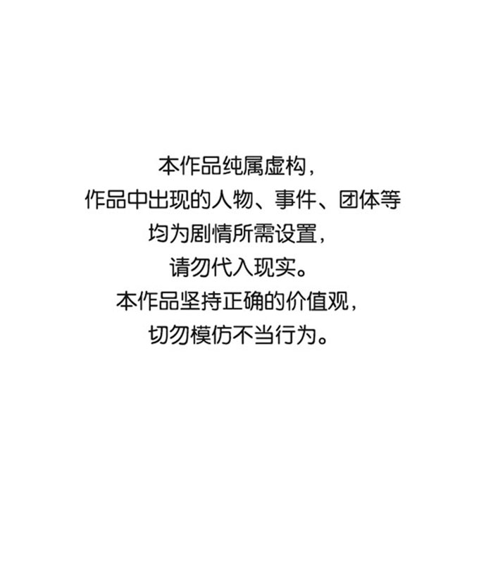 第59话0