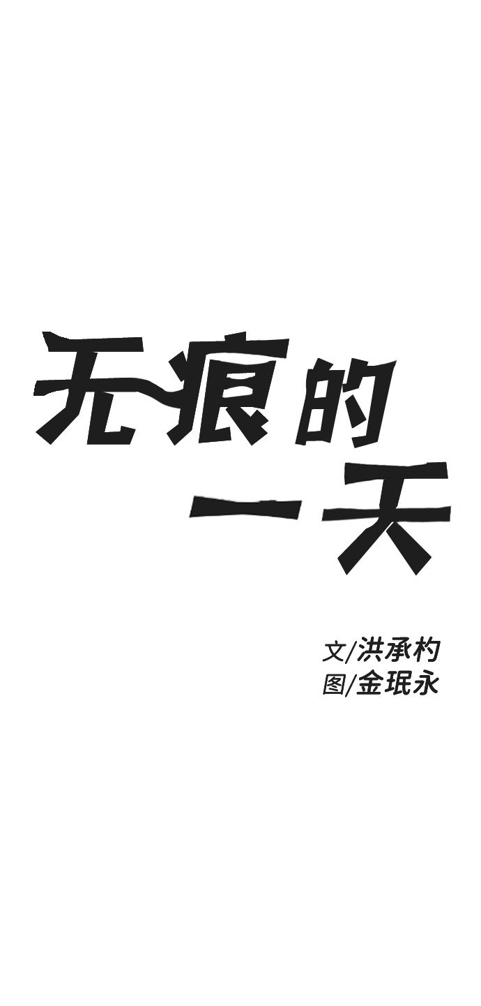 第59话1