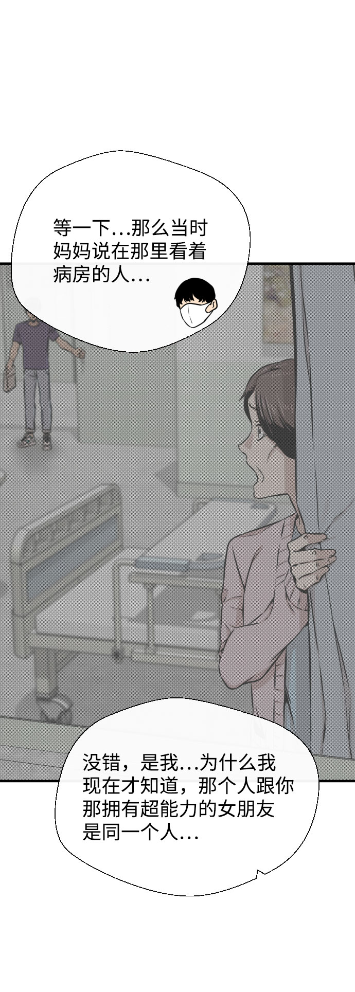 第59话100