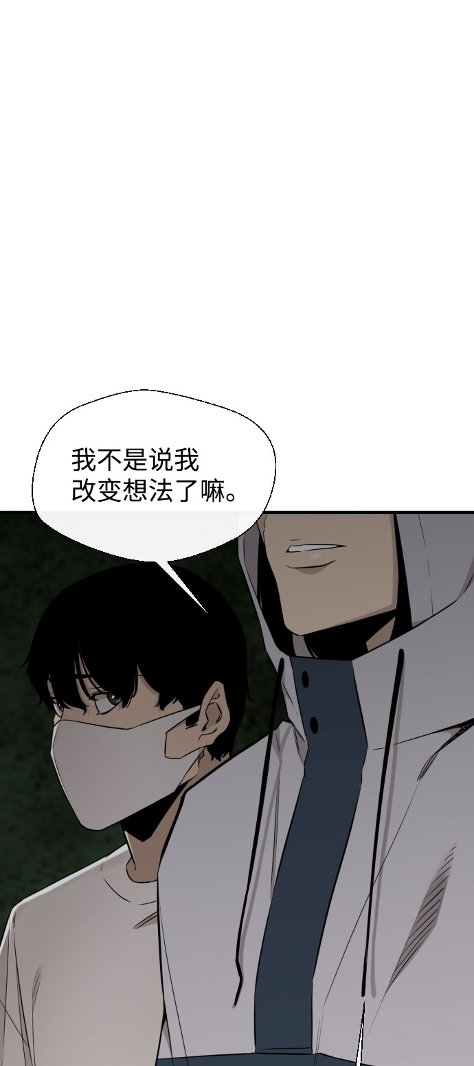 第59话102