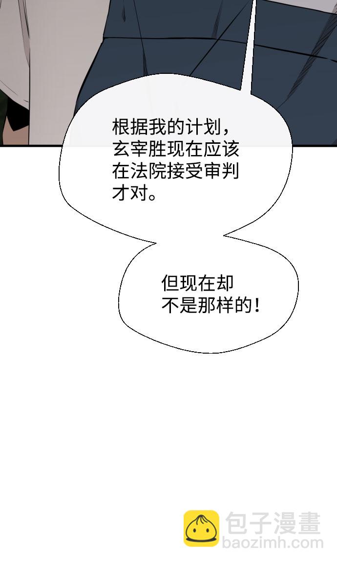 第59话107