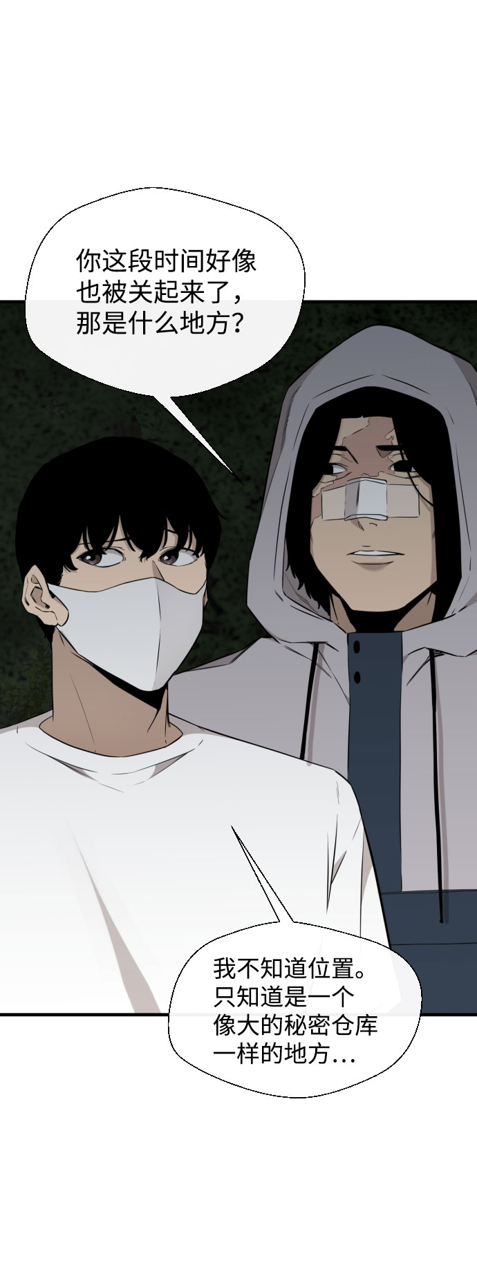 第59话109