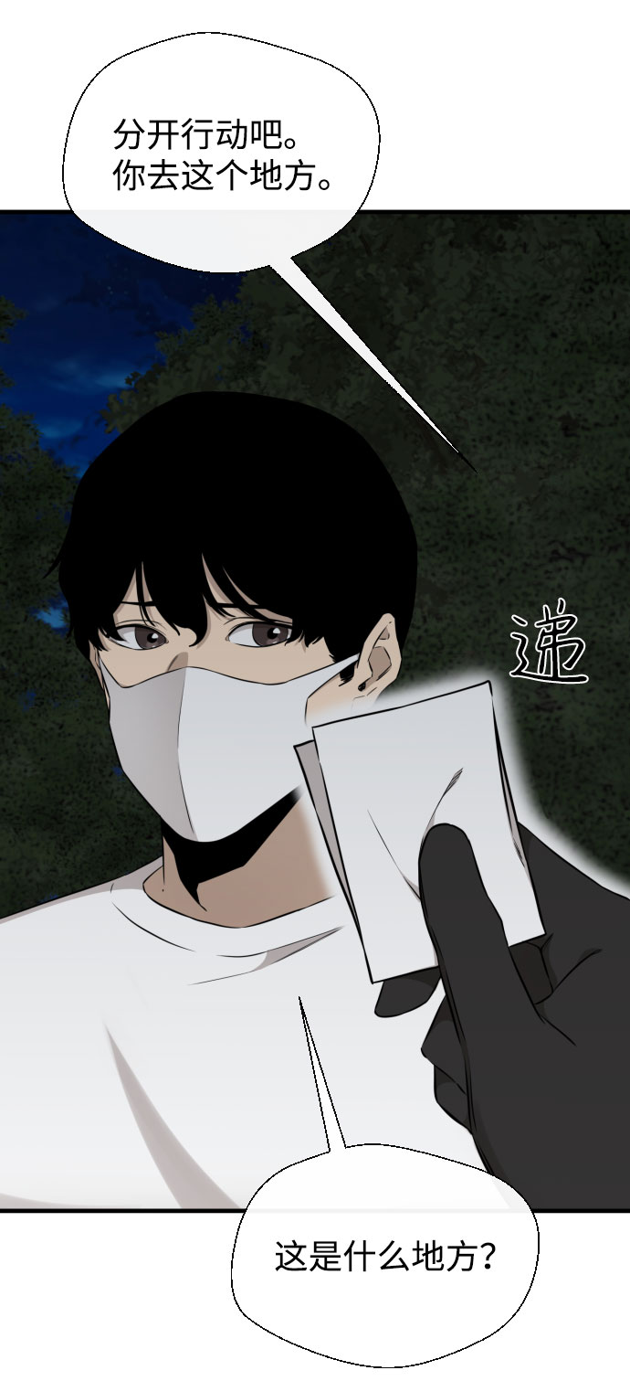 第59话112