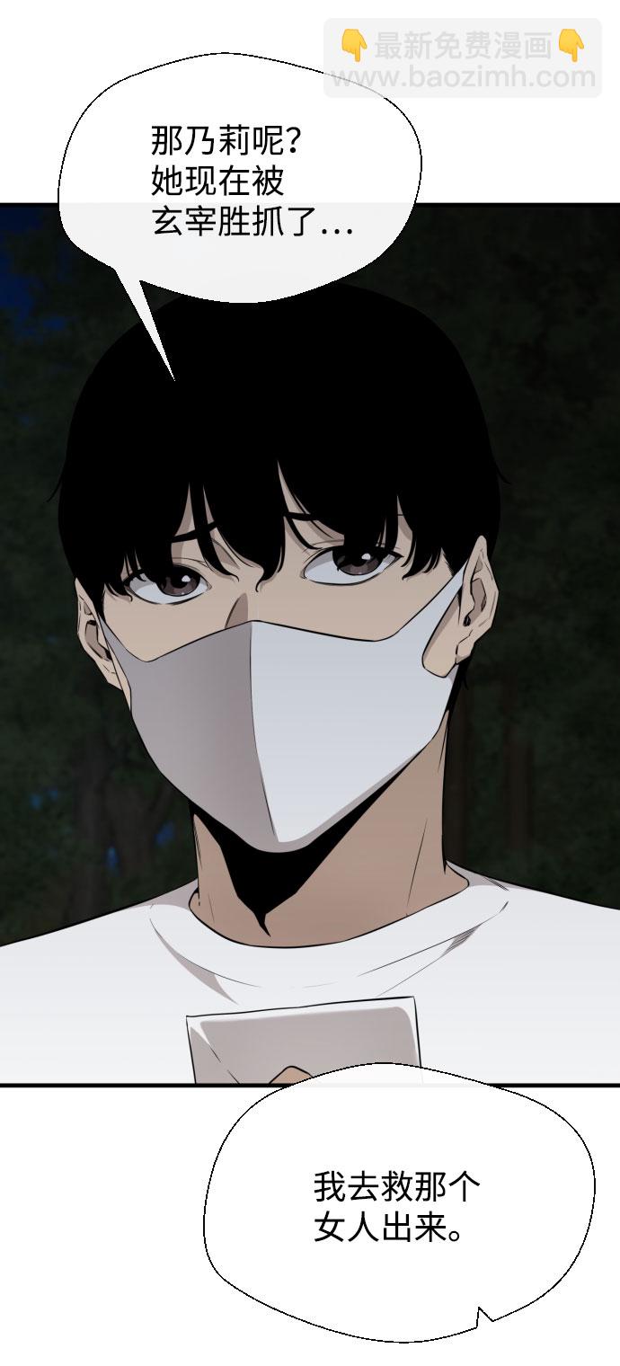 第59话117