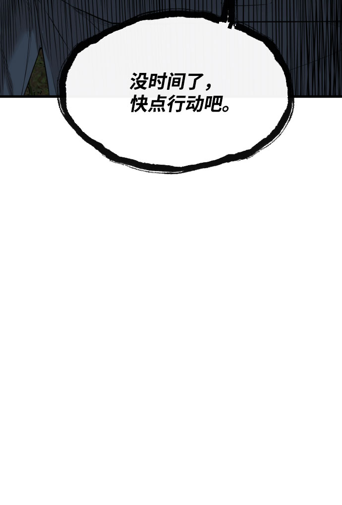 第59话120