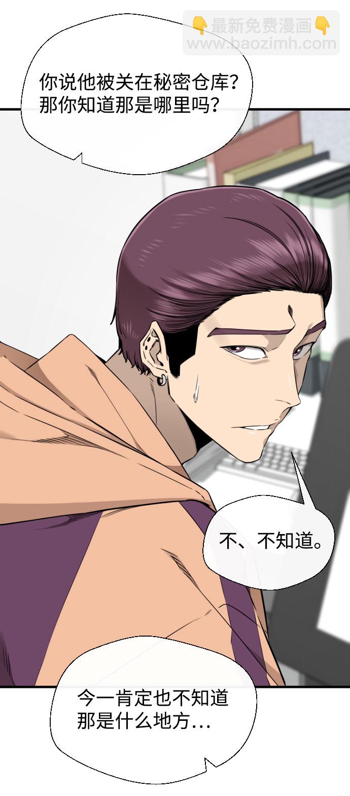 第59话14