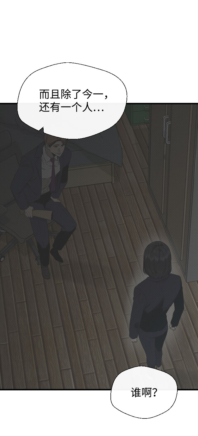 第59话16