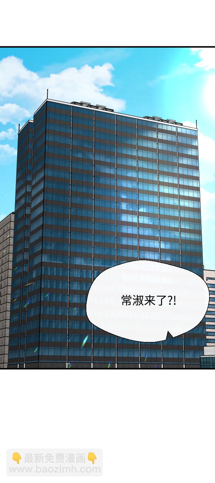 第59话2