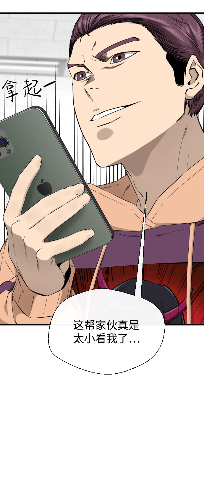 第59话22