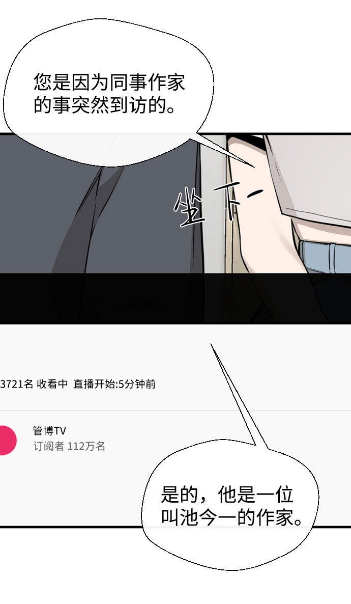 第59话28
