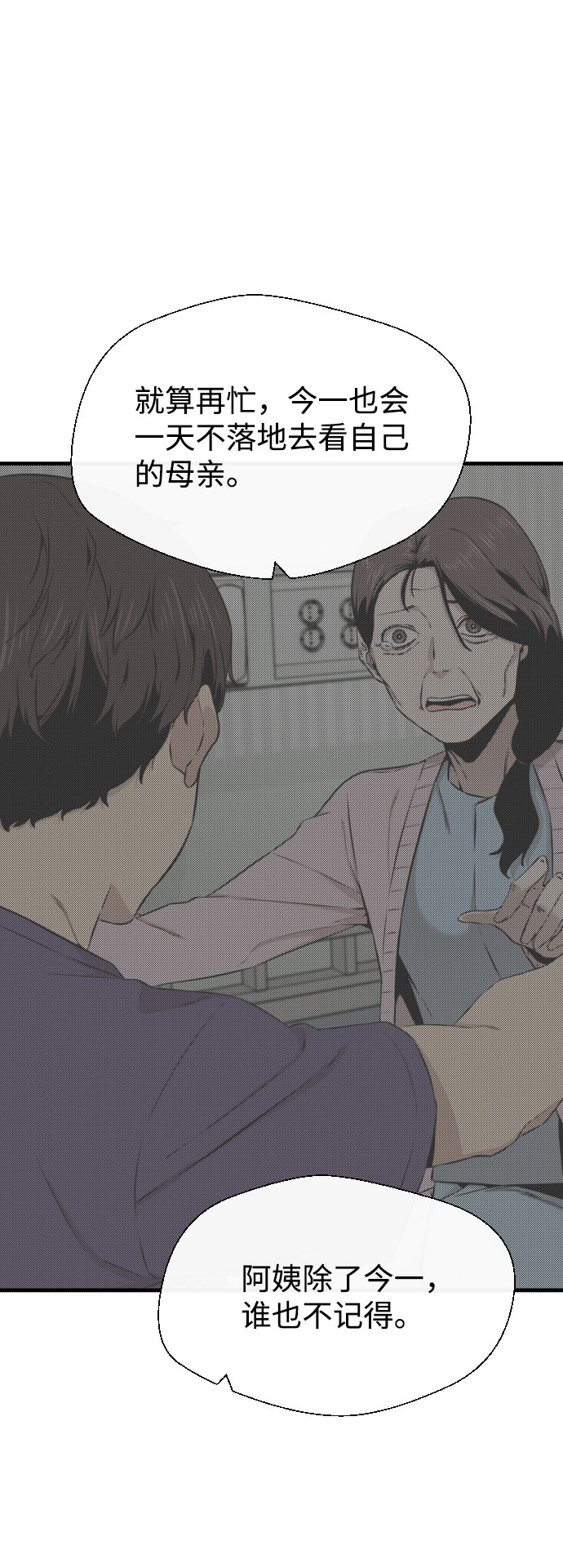 第59话35