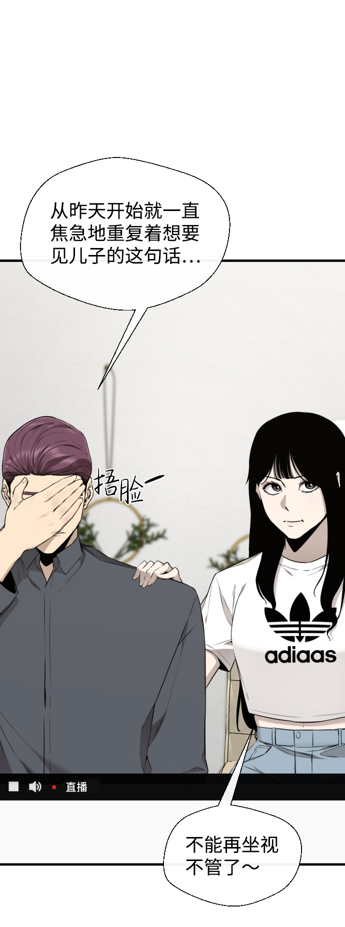 第59话36