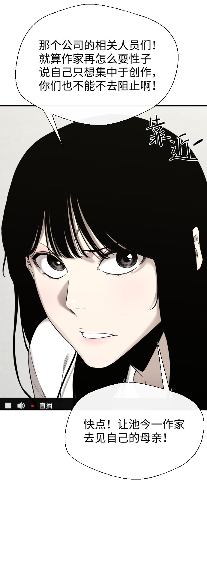 第59话38