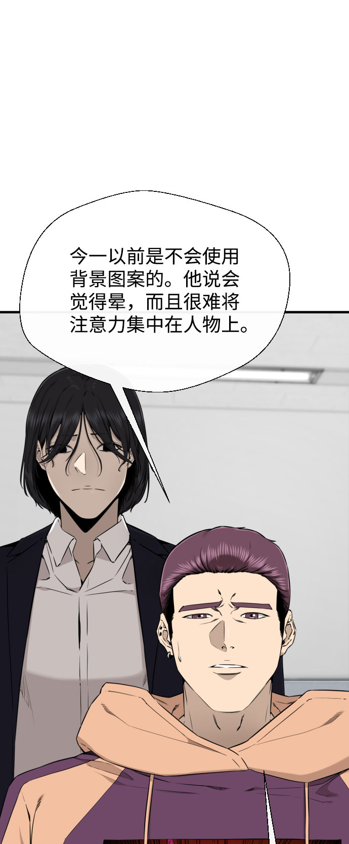 第59话4