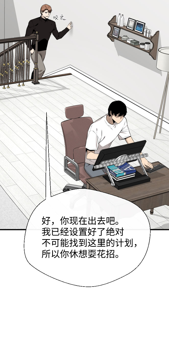 第59话42