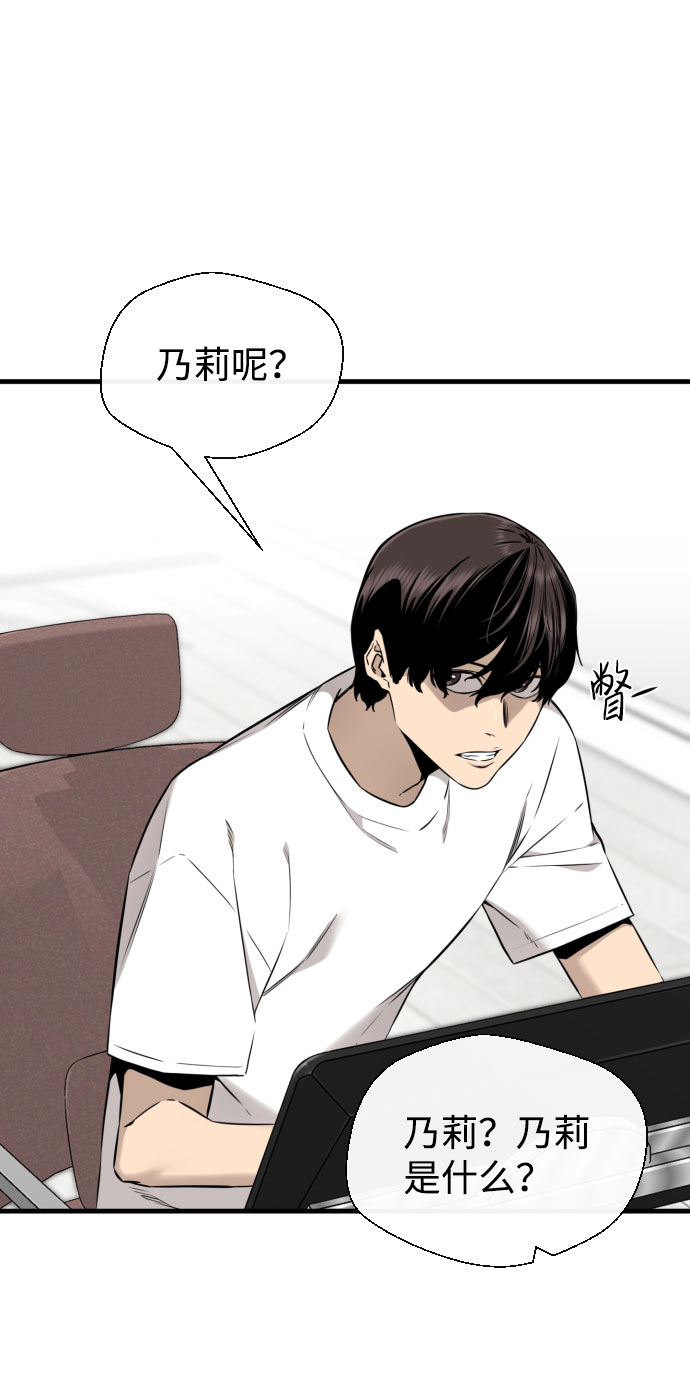 第59话43