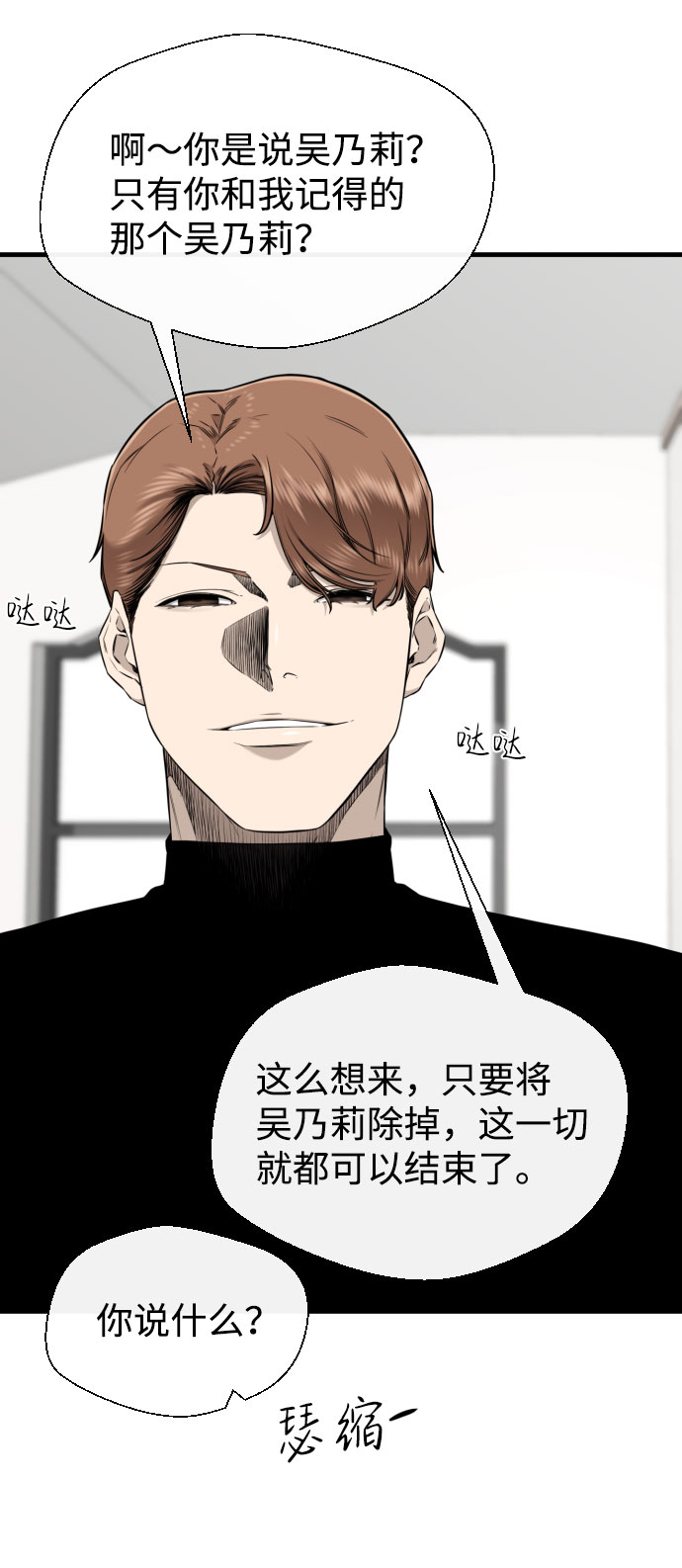 第59话45