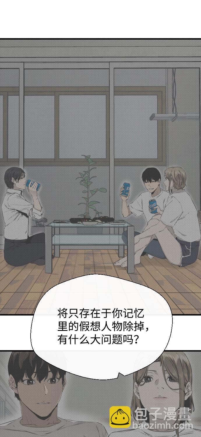 第59话51
