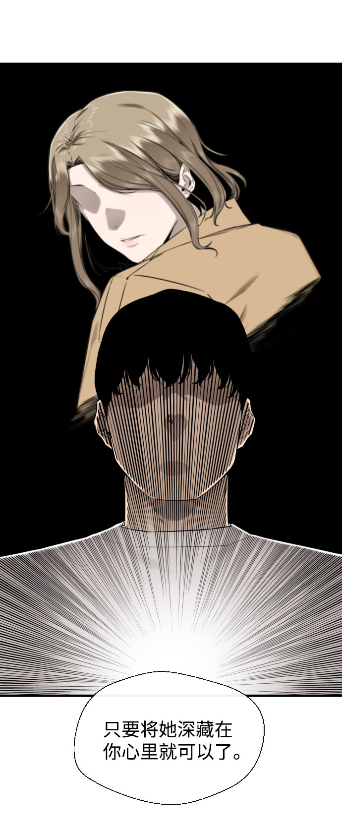 第59话55