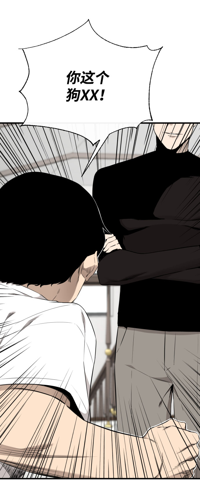 第59话57