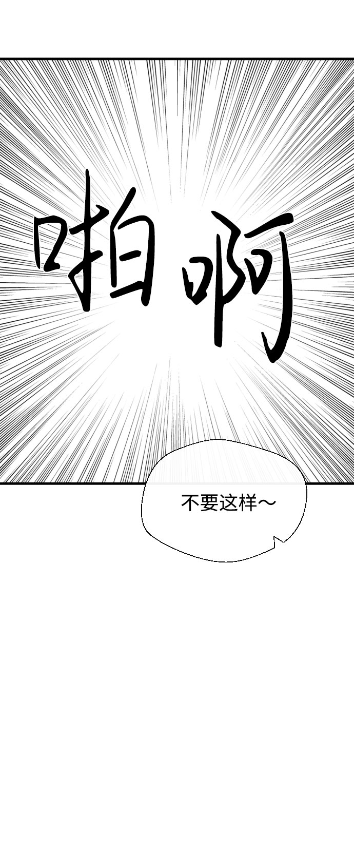 第59话59