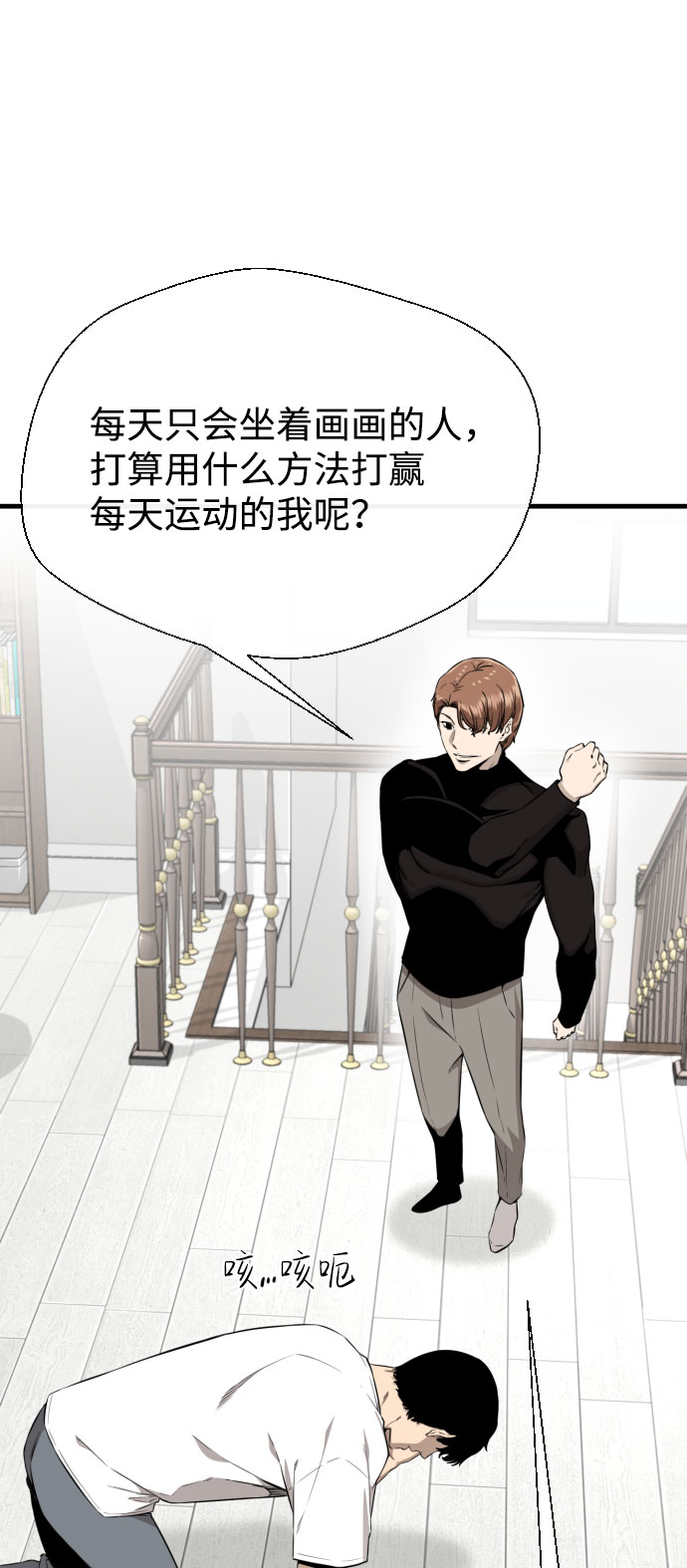 第59话60