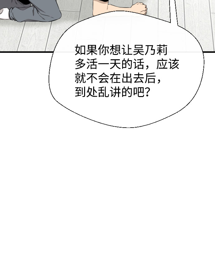 第59话61