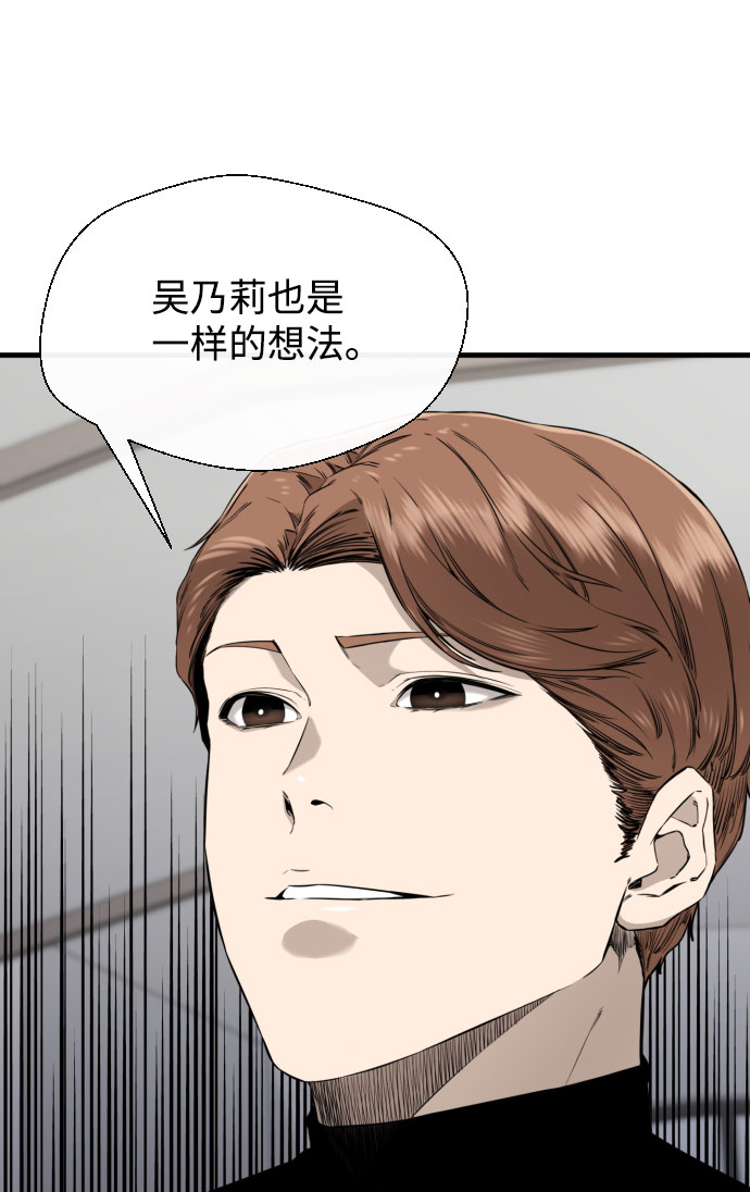 第59话62