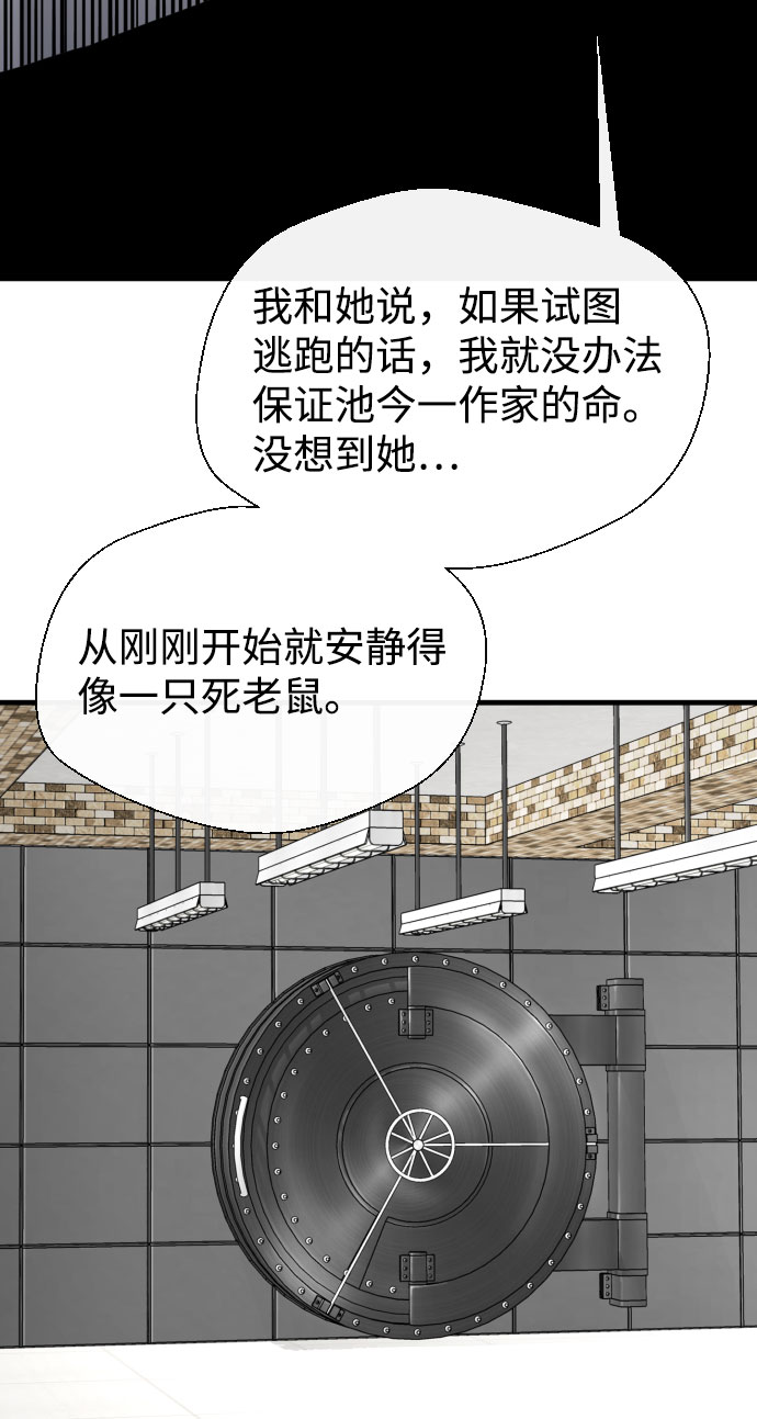 第59话63