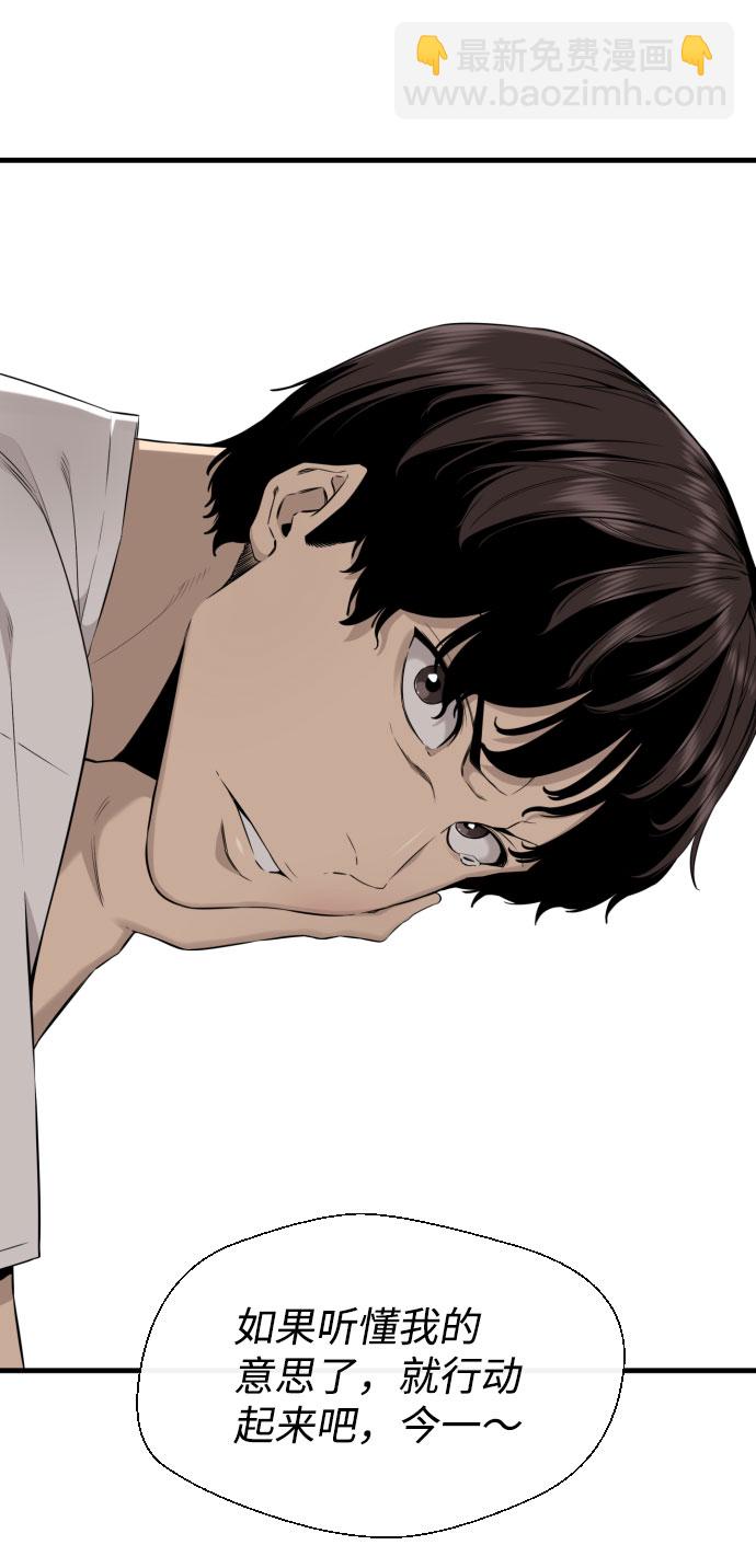 第59话65