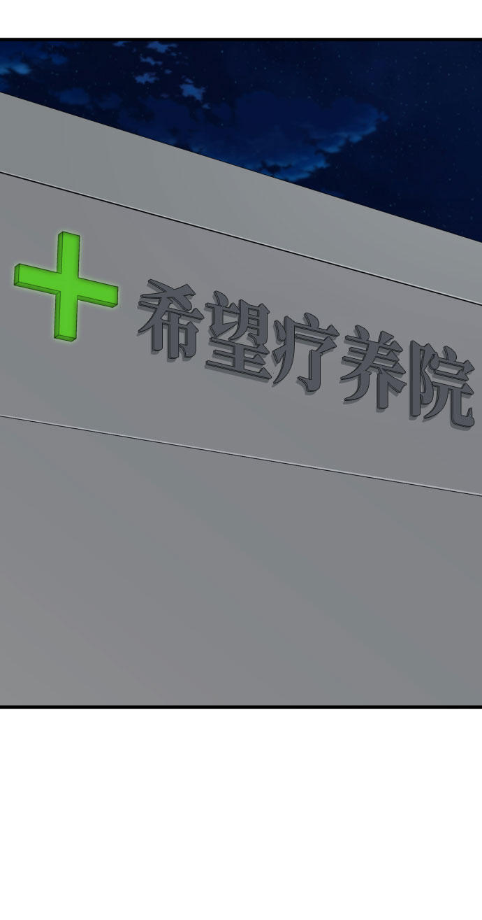 第59话68