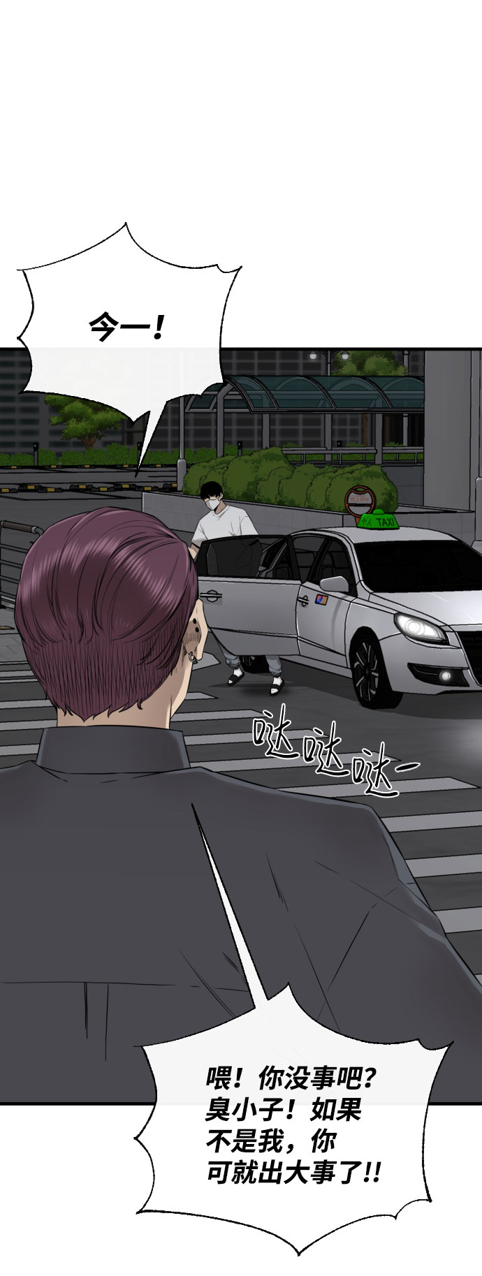 第59话69