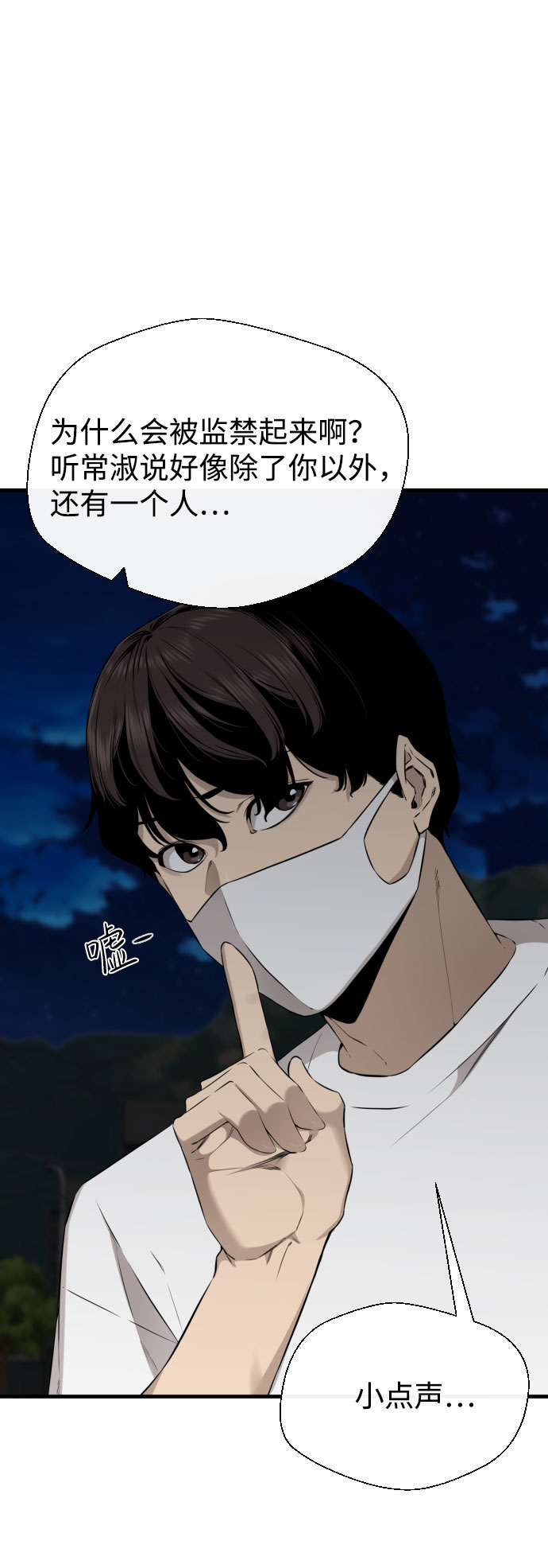 第59话70