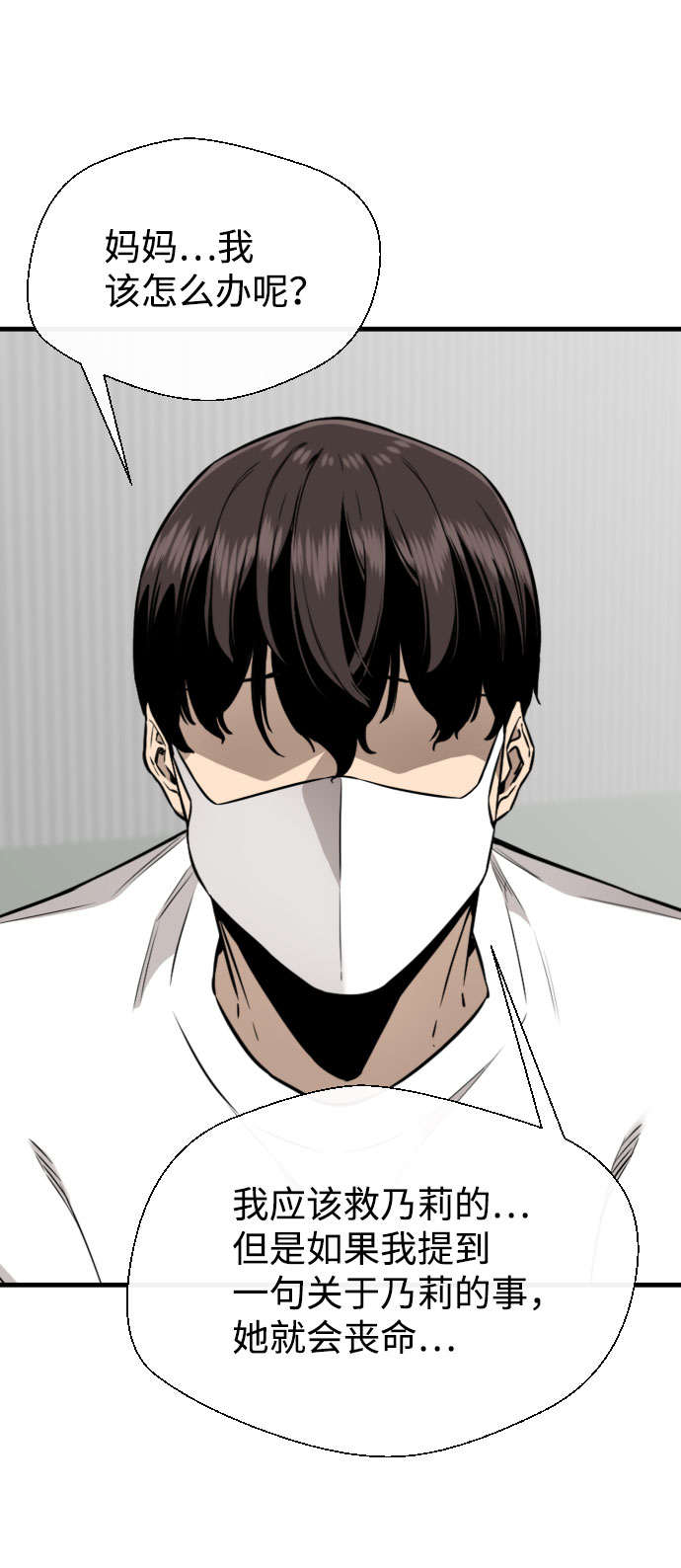 第59话76