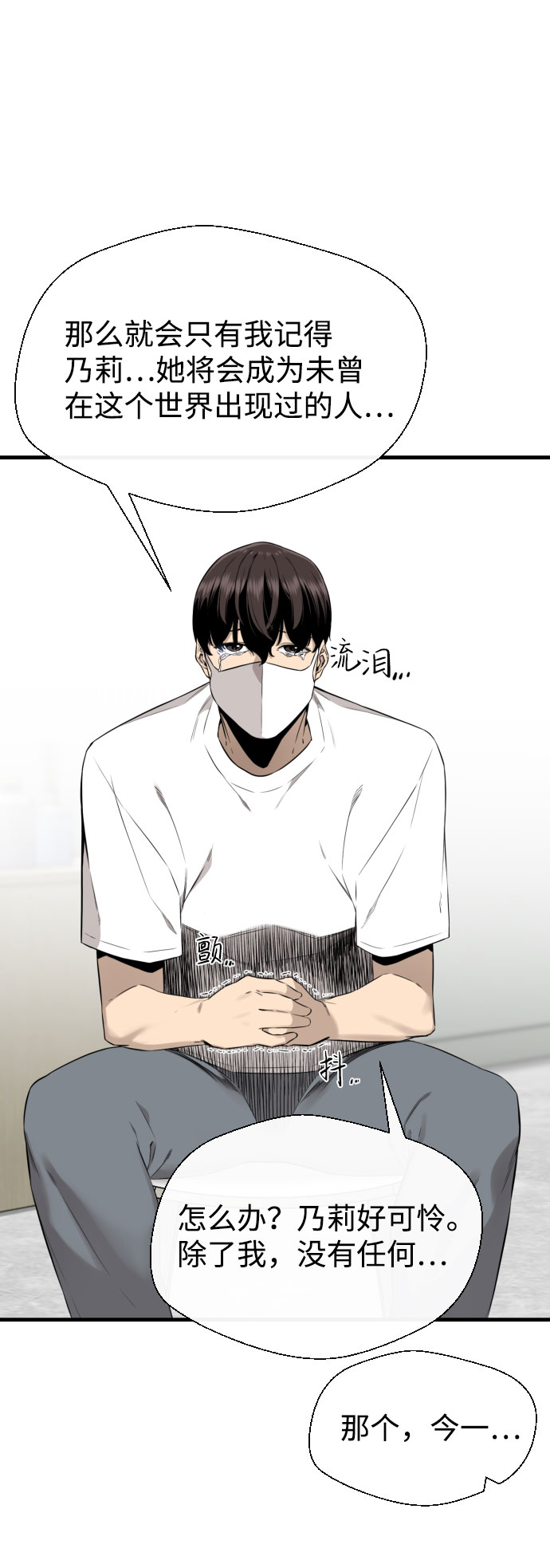 第59话77