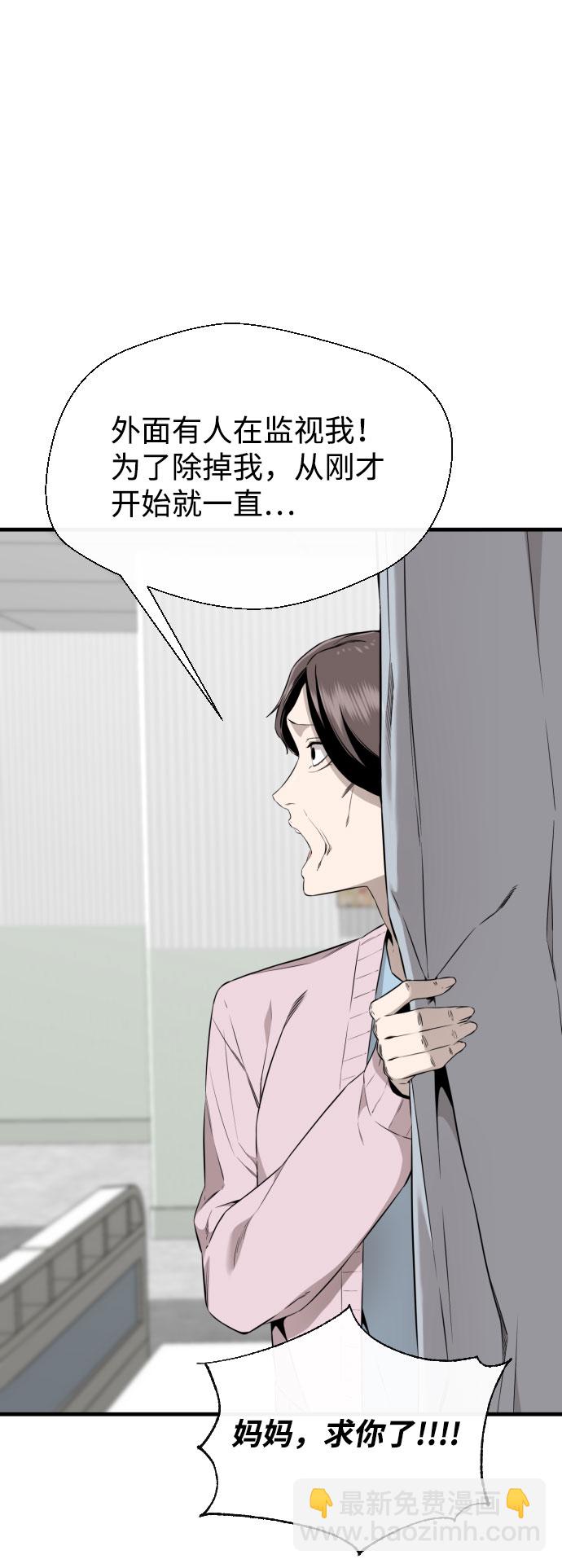 第59话78