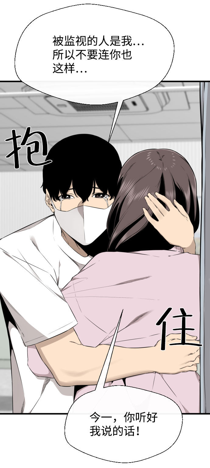 第59话80