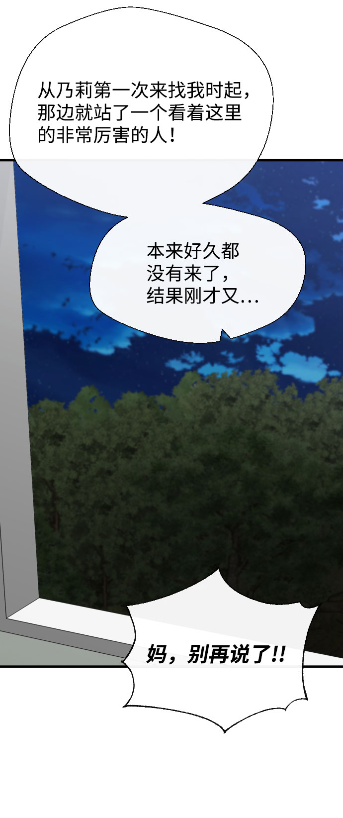 第59话82