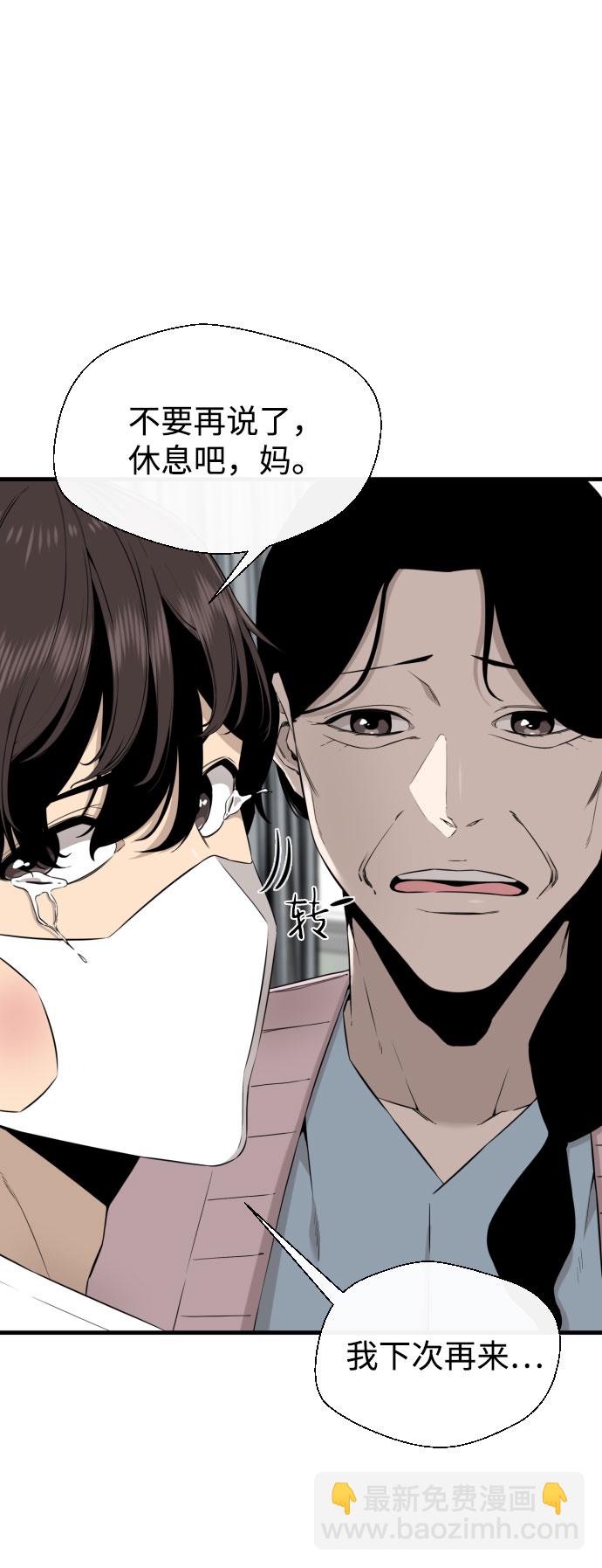 第59话83