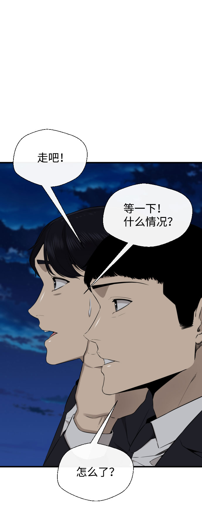 第59话87