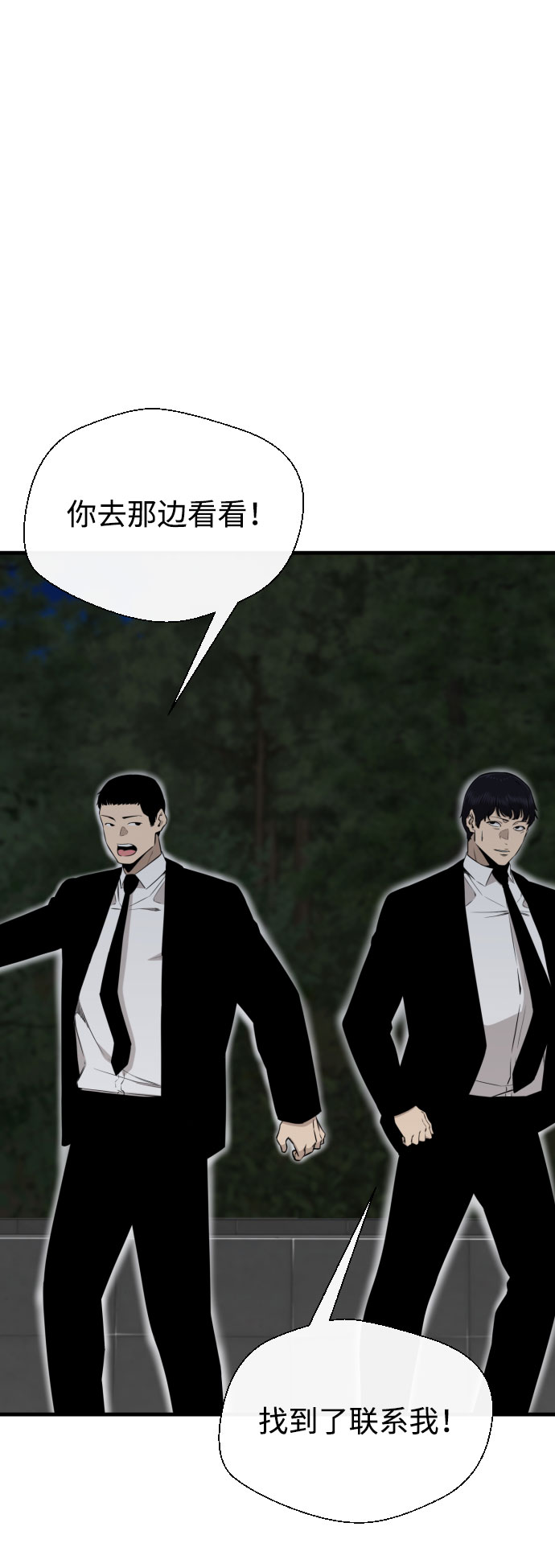 第59话90