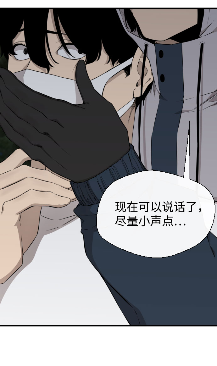 第59话94
