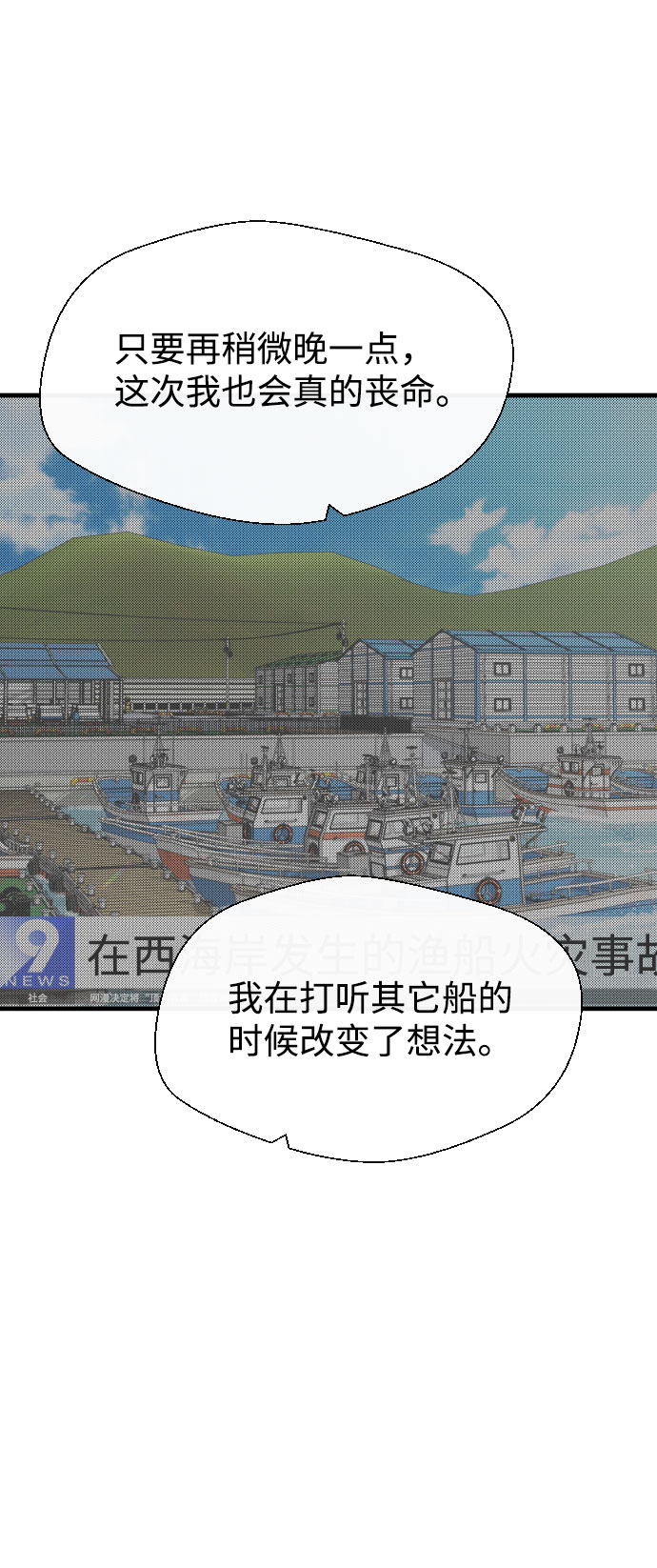 第59话97
