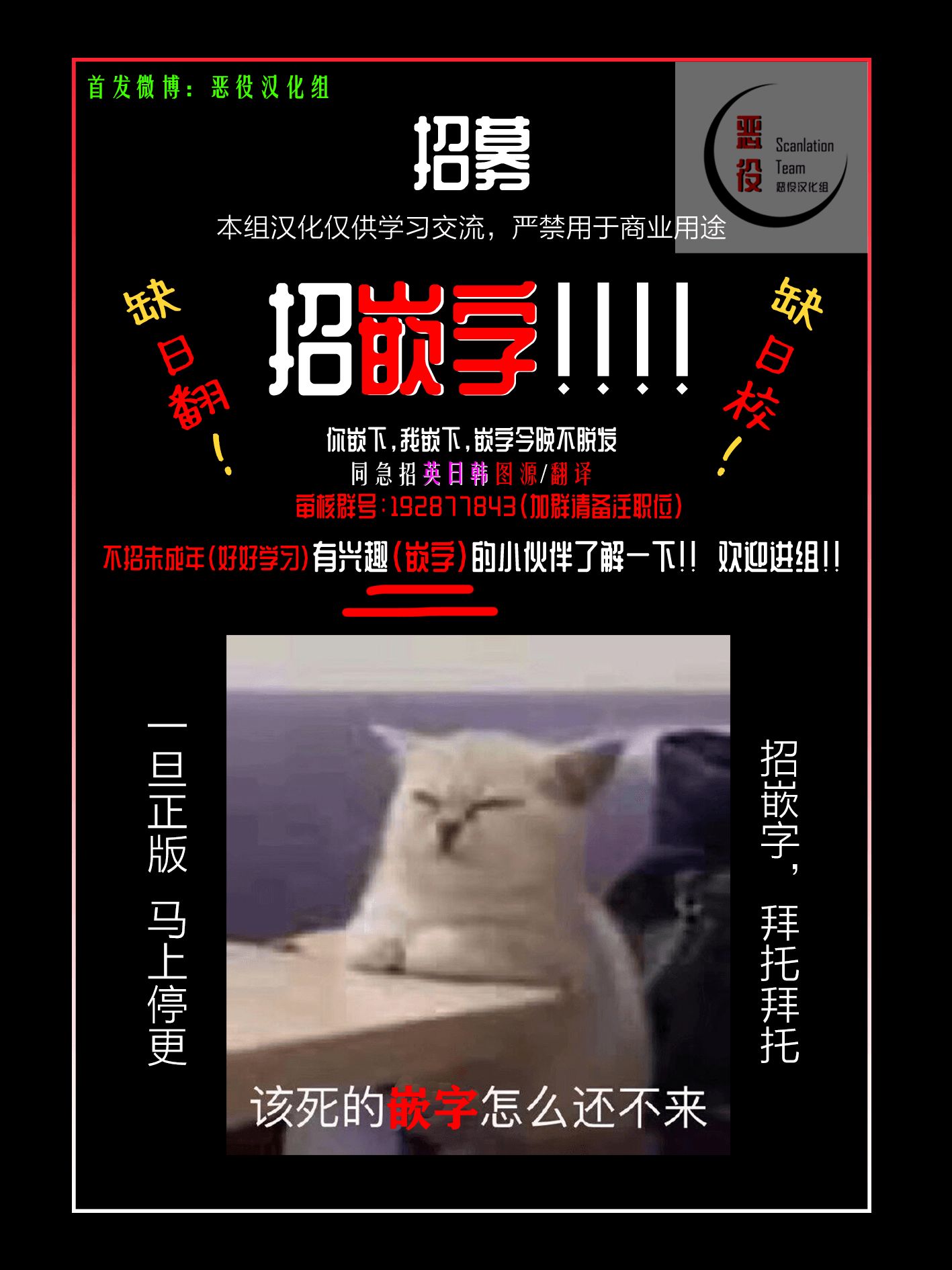 第03话10