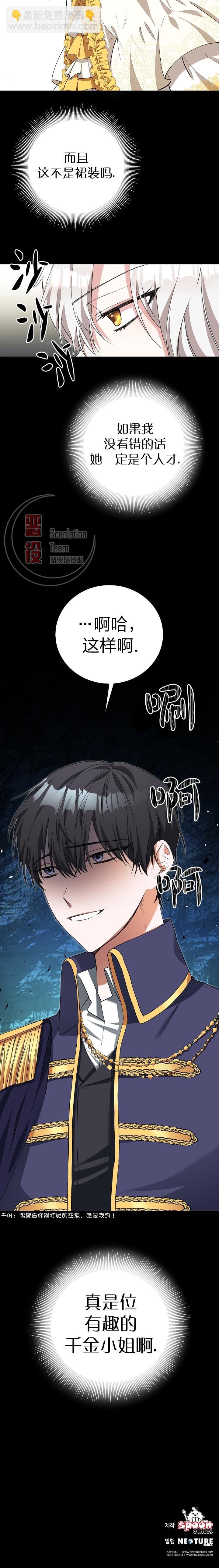 第03话9