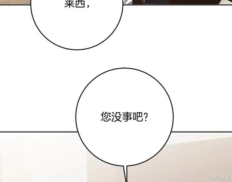 第44话101