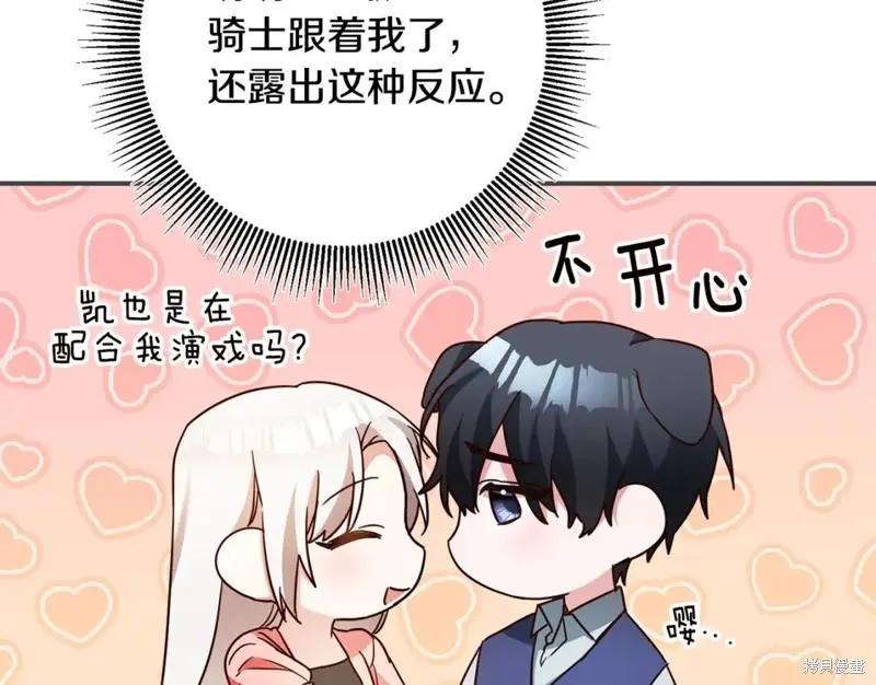 第44话108