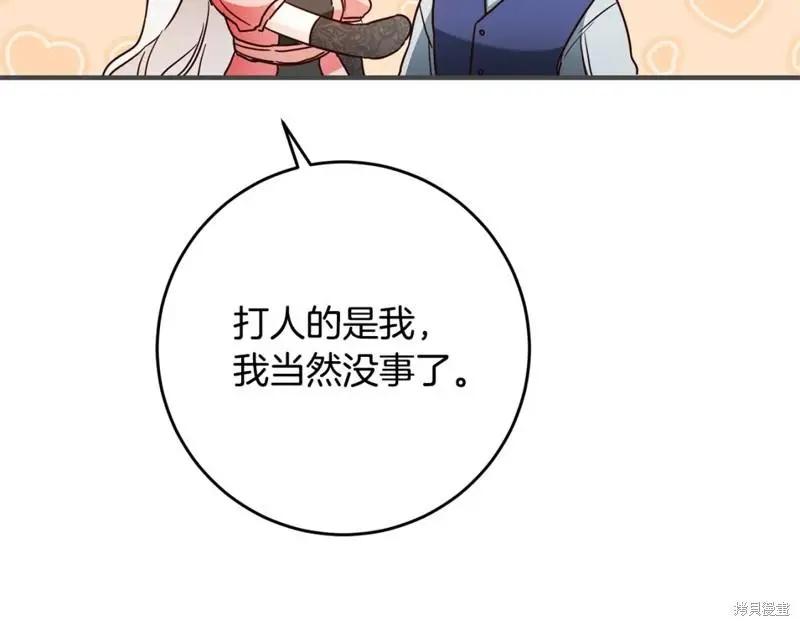 第44话109