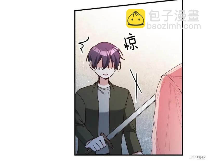 第44话11