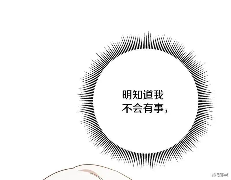 第44话111